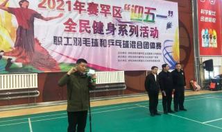 乒乓球团体赛打几局