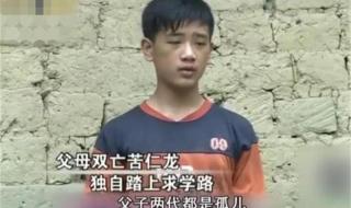 韦仁龙现在怎么样了 韦仁龙现在怎么样了