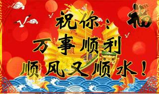 六九天是什么意思呢